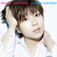 Fight The Blues - Hikaru Utada