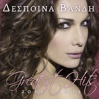 Come Along Now - Despina Vandi