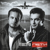 Кровать - Те100стерон