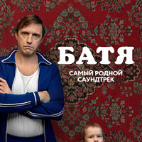 Дельтаплан - Валерий Леонтьев