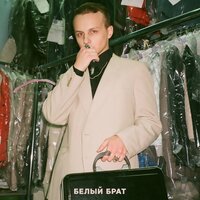 Красный телефон - 3EED