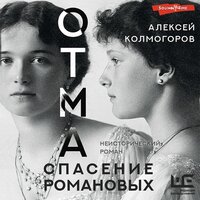 Станислав Беляев