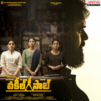 Maguva Maguva - Sid Sriram, Thaman S