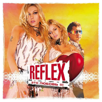 Снег в моей душе - REFLEX