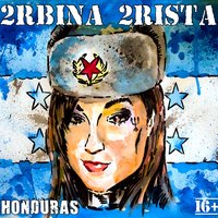 РЖД - 2rbina 2rista