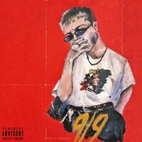 Форт Боярд - MARCO-9