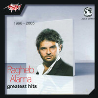 Habib Alby - Ragheb Alama