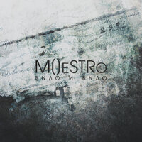 Прикинь - M()eSTRo