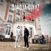 Seuls - Djadja & Dinaz