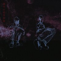 Painted World - Misogi, Fifty Grand