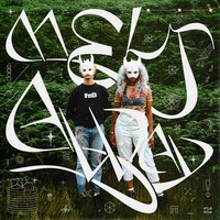 Koora (Melt Away) - Jadu Heart