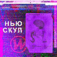 Цирк - Wildways