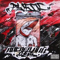 Футбол - Рыбос