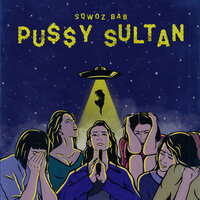 Денежки - SQWOZ BAB