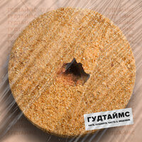 Шанс - ГУДТАЙМС