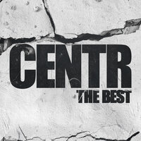 Соседи - CENTR