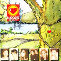Till My Heartaches End - Passage