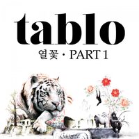 Airbag - Tablo, Naul