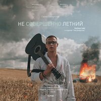 Дубай - Гарик Погорелов