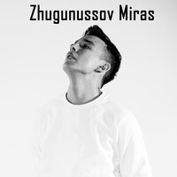 Сұйем - Мирас Жугунусов