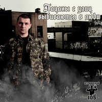 Друг - Нурминский