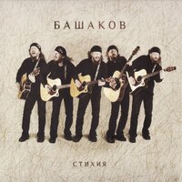 Солдат в отпуску - Михаил Башаков