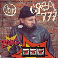 Чилим - Сява