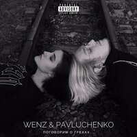 Зависть - pavluchenko